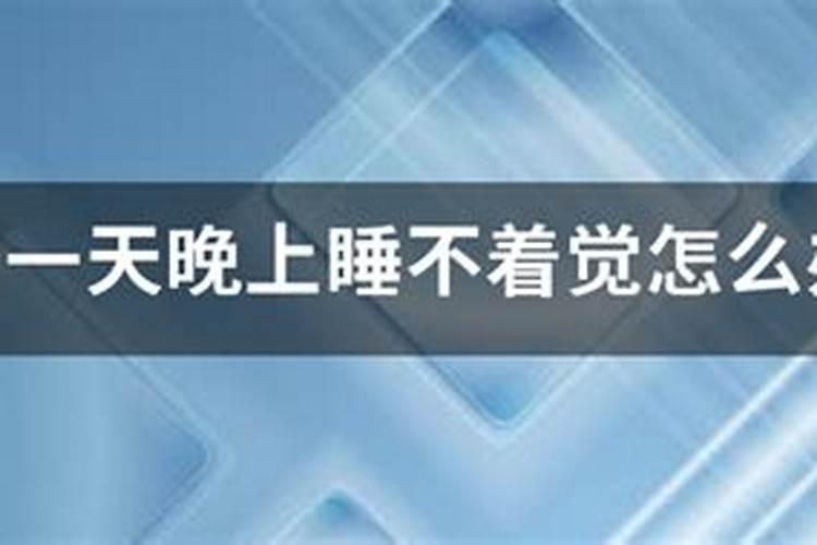 考试开运方法考试前一晚