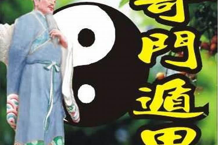 大运怎么排的,八字排大运起岁数正确方法