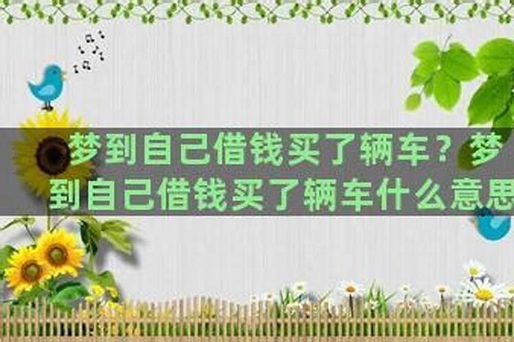 门口放什么防小人最好