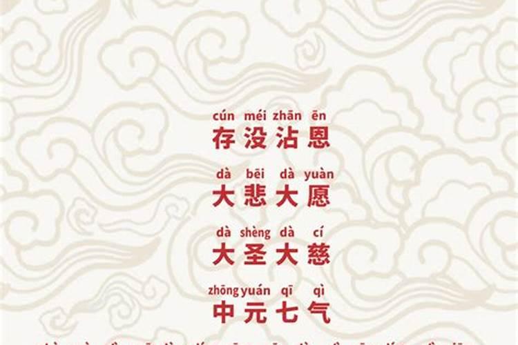 周公解梦:梦见大蟒蛇是什么意思