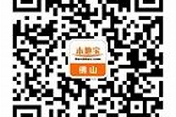 刑太岁真的很可怕吗