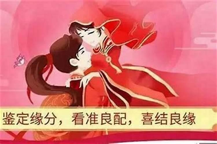 八字不合能破吗可以化解