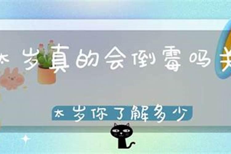 八字相合是什么意思？