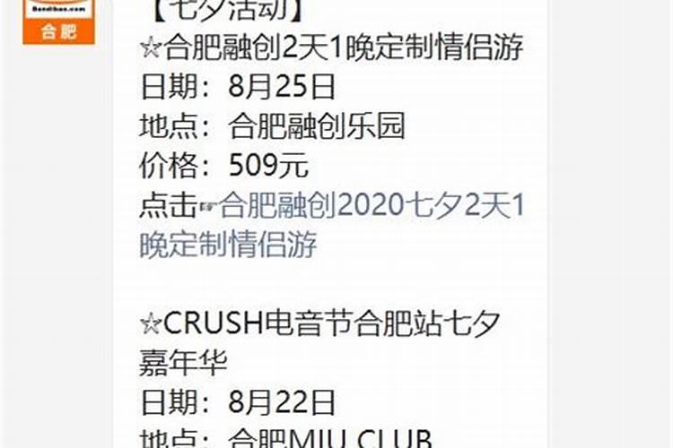 注定会离婚的八字分析 什么样的八字易离婚