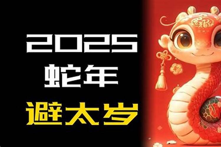 到底是初二接财神还是初五接财神