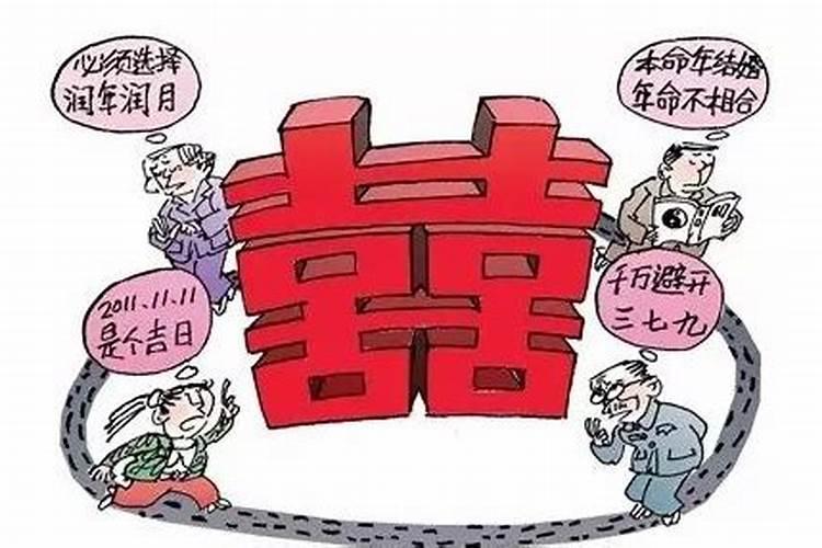 女孩子本命年可以结婚吗