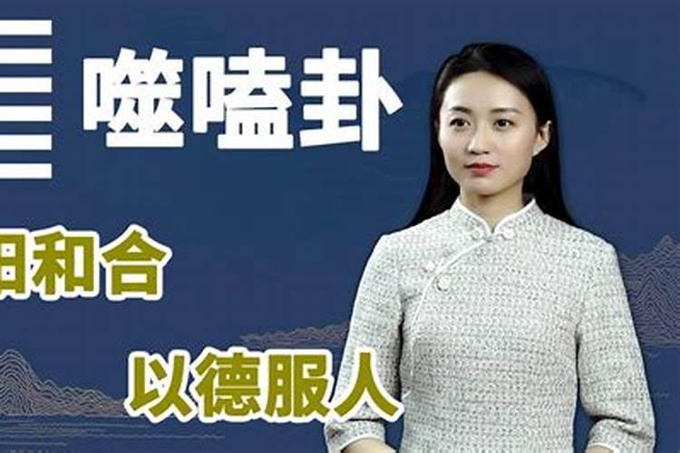 算命的说我的天乙贵人是我的小人什么意思