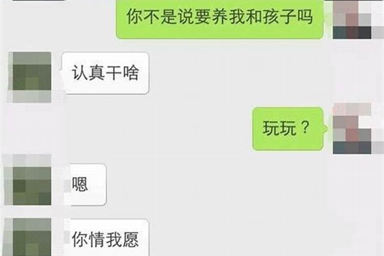 我被鬼缠上了,好像是自己刚打掉的孩子,怎么办？