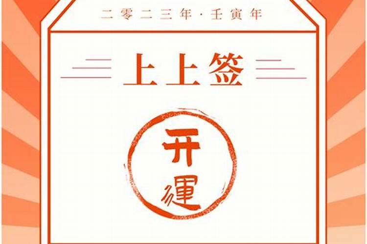 2025属狗犯太岁吗 属狗人2025年综合运势