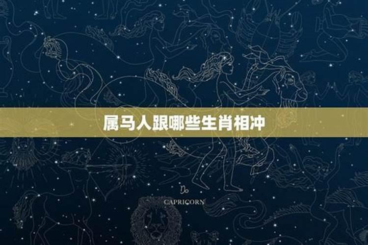 2024年属猴人的全年运势相冲怎么化解