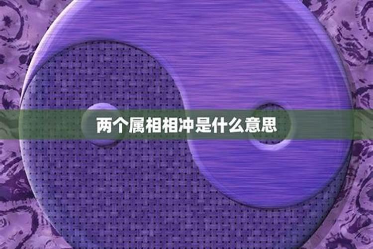 巳亥相冲最佳化解方法