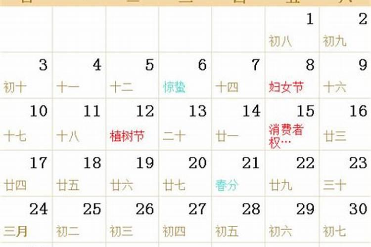 冬至有什么风俗