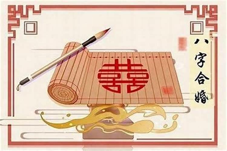 犯太岁到底是好事还是坏事？？