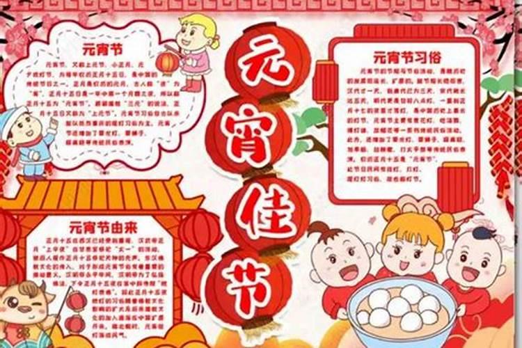 为什么今年农历腊月没有30号