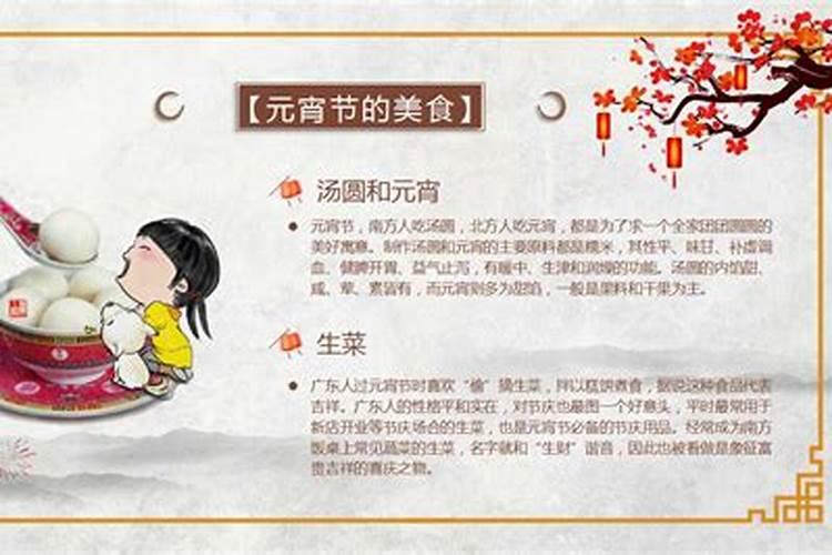 元宵节的由来及习俗