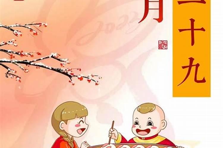 1969年腊月21日早上快天亮是什么时辰？