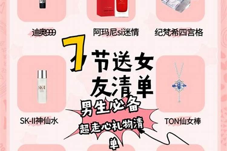 梦见吃饭吃到活的虫子的预兆