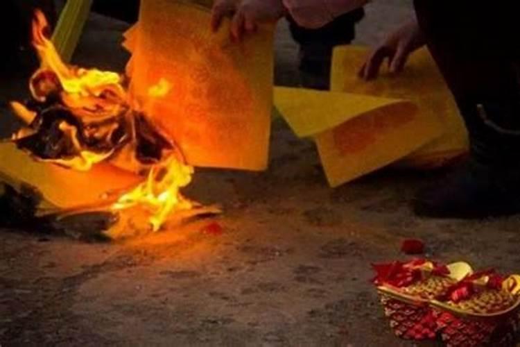 中元节烧纸什么时候烧最好？