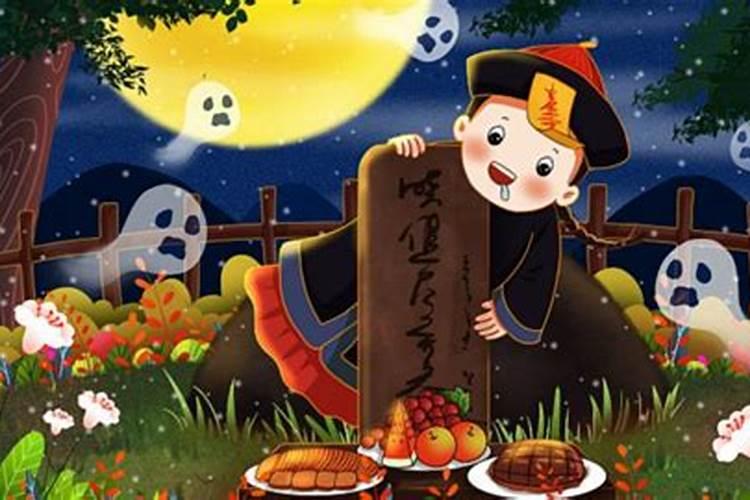 七月十五上坟烧纸能提前吗？