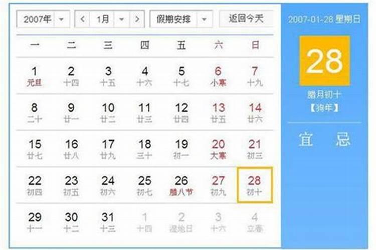 2023年农历十月适合搬家吗