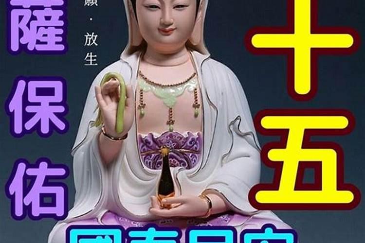 正月十五为什么要点灯传说