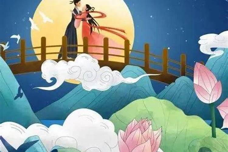 农历"七夕"是什么节日？