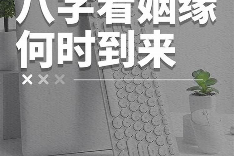 86年虎女2025年运势