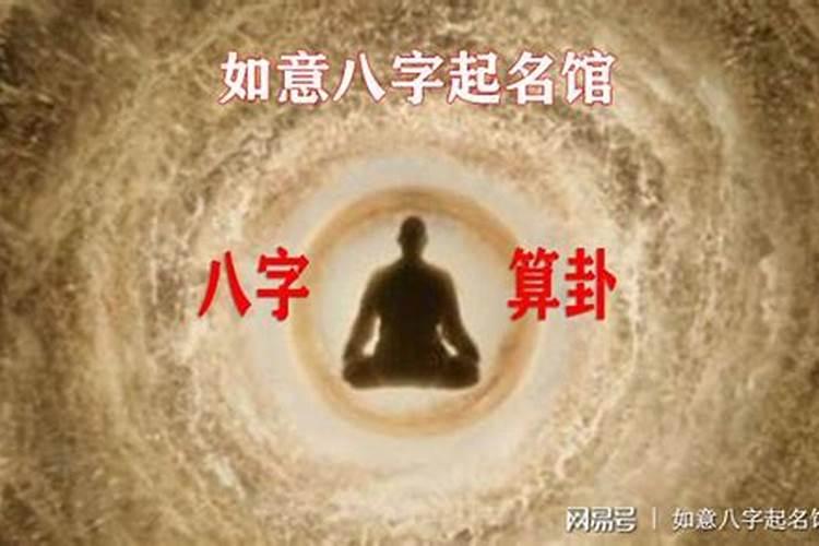 生辰八字精确到分钟吗,算八字需要精确到几分吗？