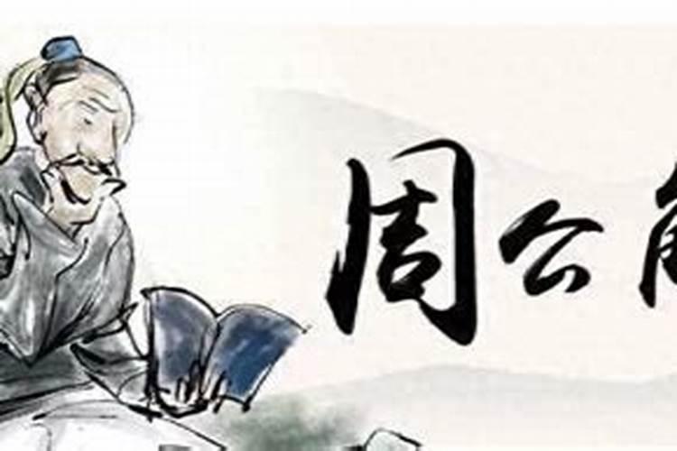 人的八字里的金木水火土是什么？