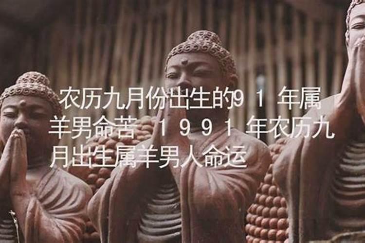 1988年阴历9月初9是什么星座？