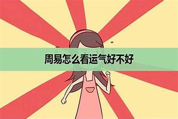 为什么天津人过年爱戴头花？