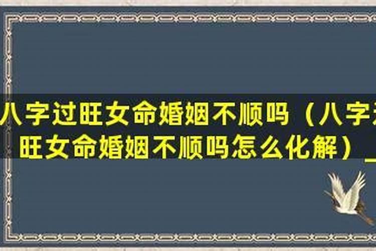 怎样才能办别主人是否与选的吉日相冲？