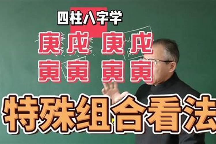 生辰八字是什么意思？
