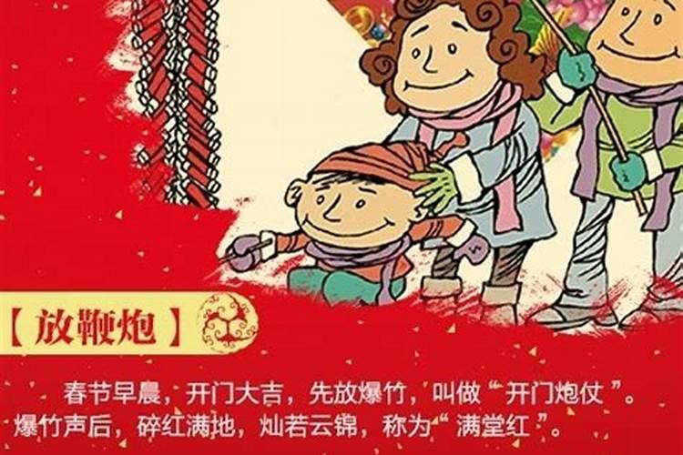 八字怎么看婚期在几时 四柱看结婚时间？