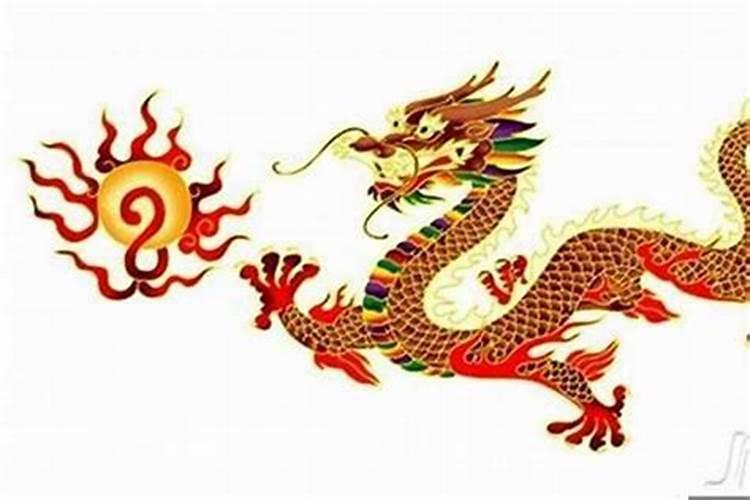 龙年和哪个生肖相冲