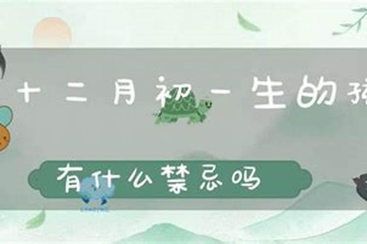 犯太岁带红绳有什么讲究