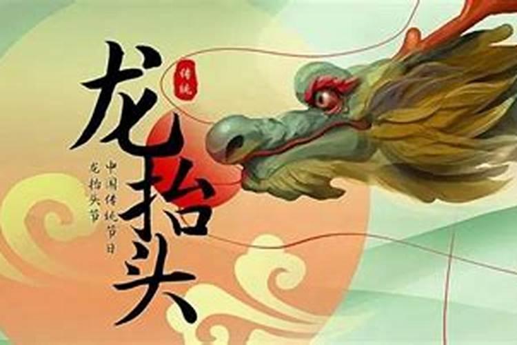 农历79年3月28日是什么星座