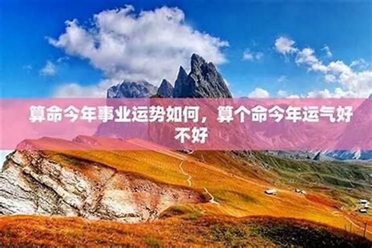 2025年小寒是几月几号几点几分