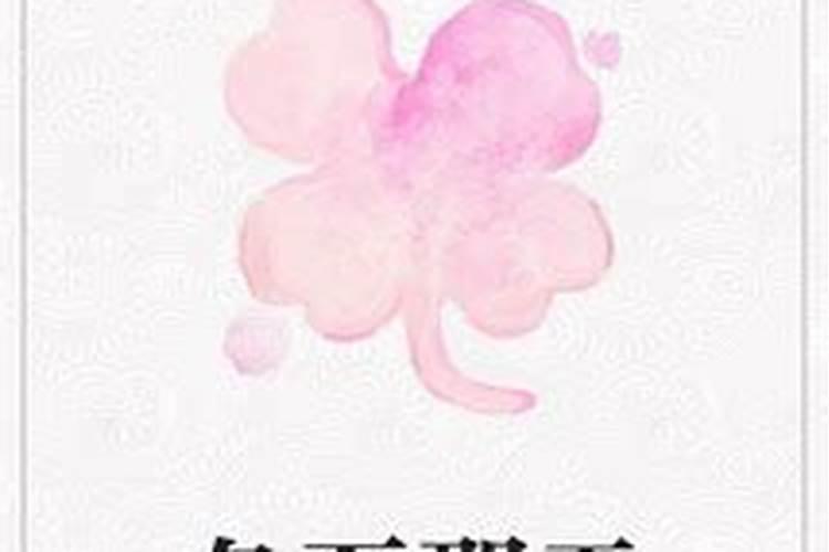 冬至是数九第一天吗