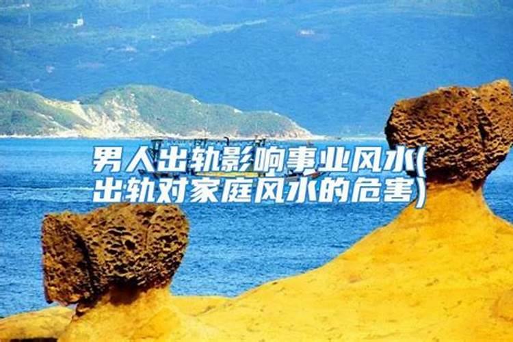 预防男人出轨的卧室风水摆设有哪些