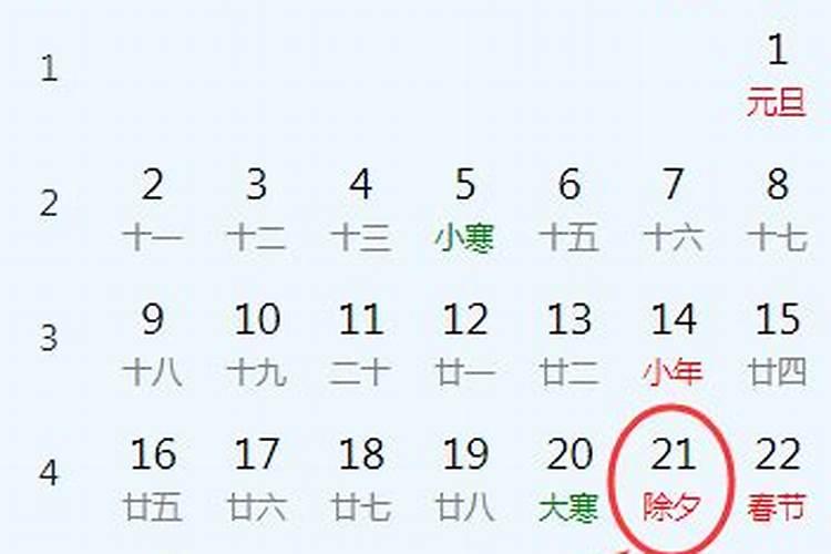 2025农历9月最吉利的日子