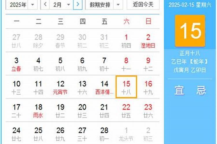 今年12月有什么节日