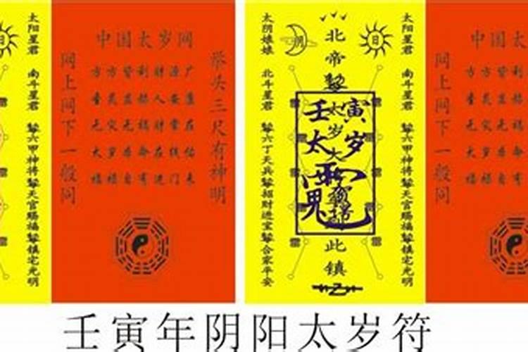 属猴人在2025年犯太岁时的具体化解方法