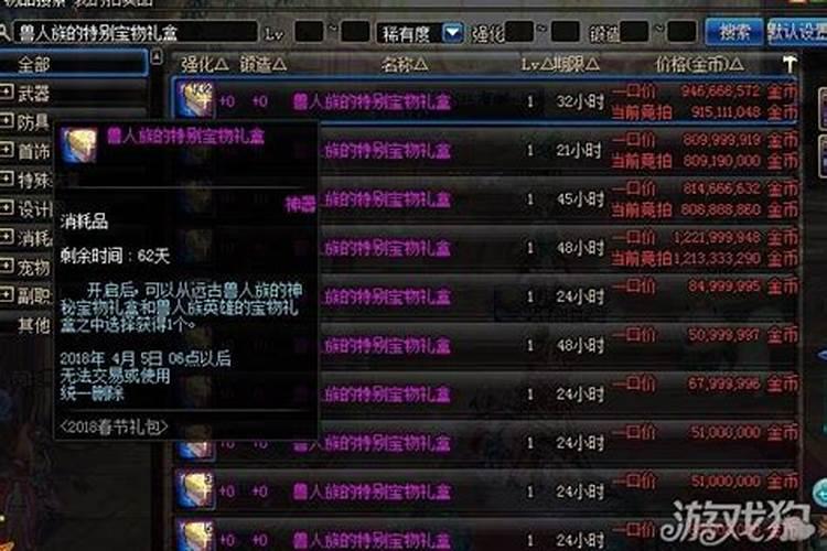 八月十五八月十五高速免费吗