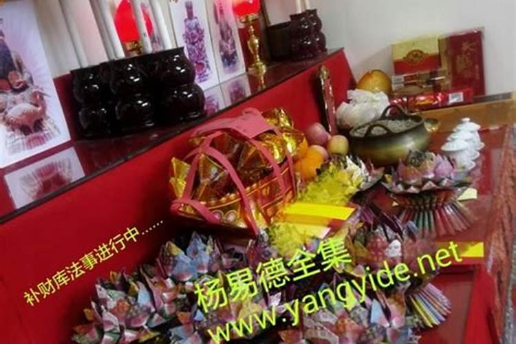 朋友圈补财库真的假的