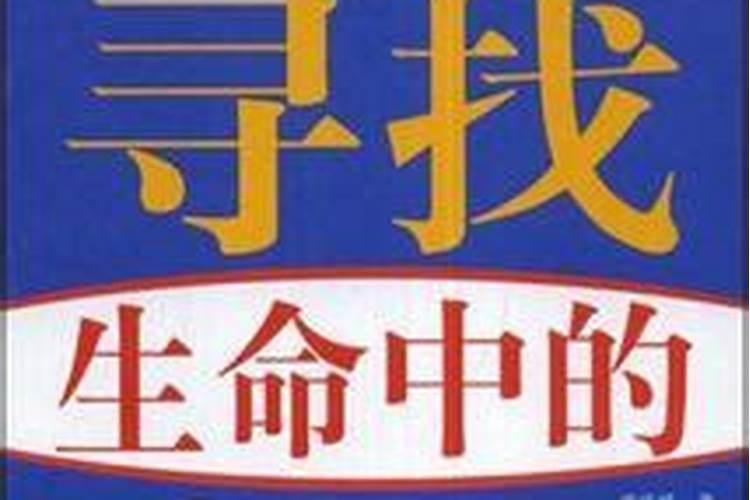 2022年立冬前出生好不好 立冬前一天出生的命？