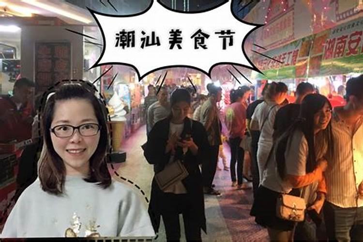 潮汕人眼中的属相相克,潮汕地区五行中什么？