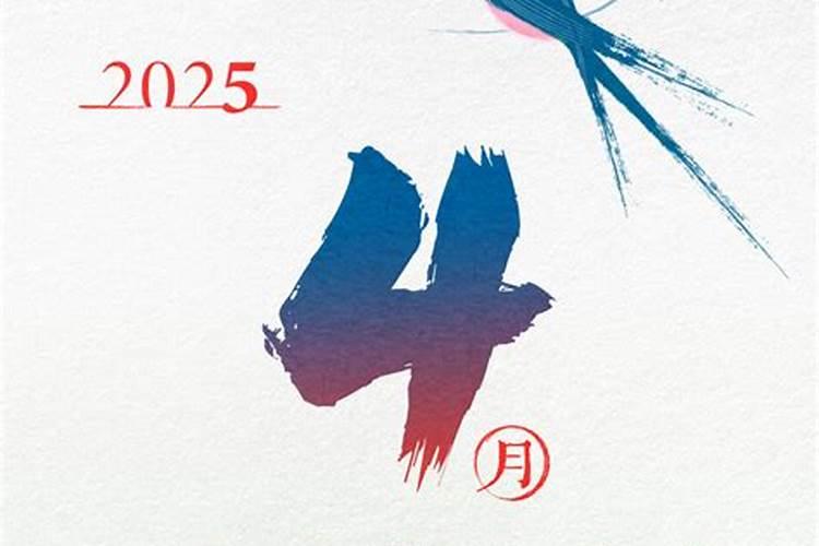 什么时候立冬2024年的几月份立冬