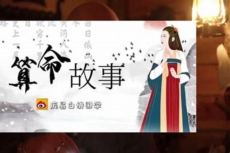 八字算命免费婚姻配对,算命不求人免费算命