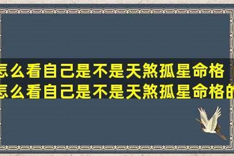 丑时和寅时出生的人能结婚吗 具体应看两人八字
